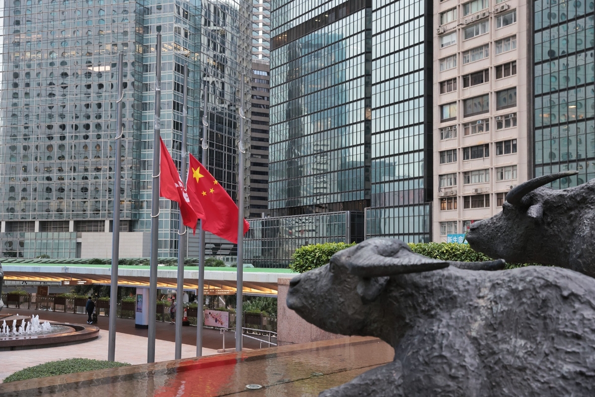 互聯互通十周年 香港金融市場迎新起點