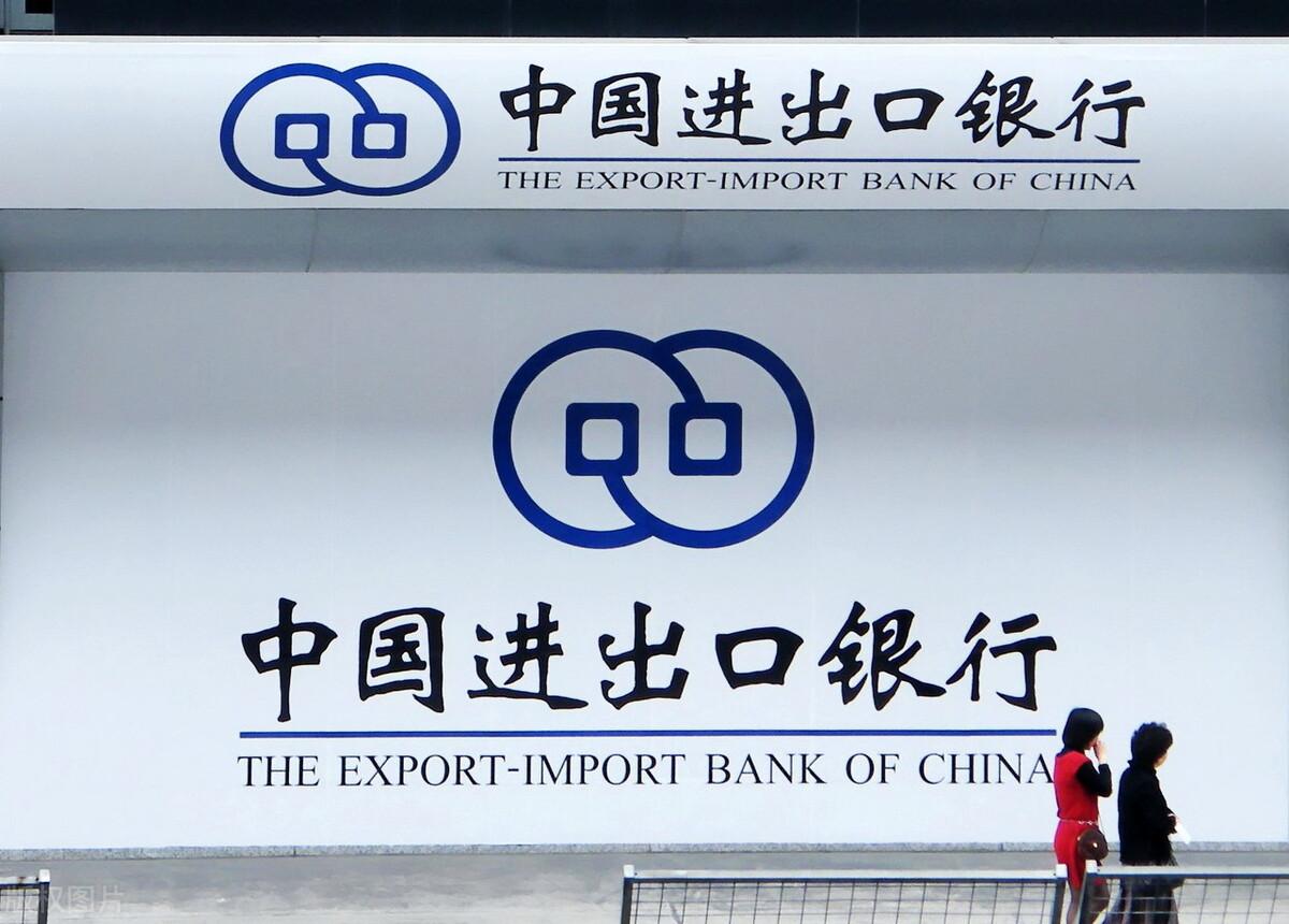 中國進出口銀行成功發行25億元綠色金融債券