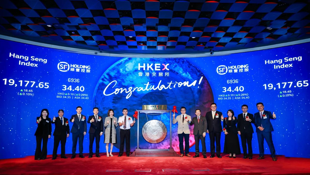 順豐控股登陸港交所成為快遞業首間「A+H」上市公司