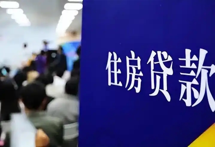 提前還房貸到底虧不虧