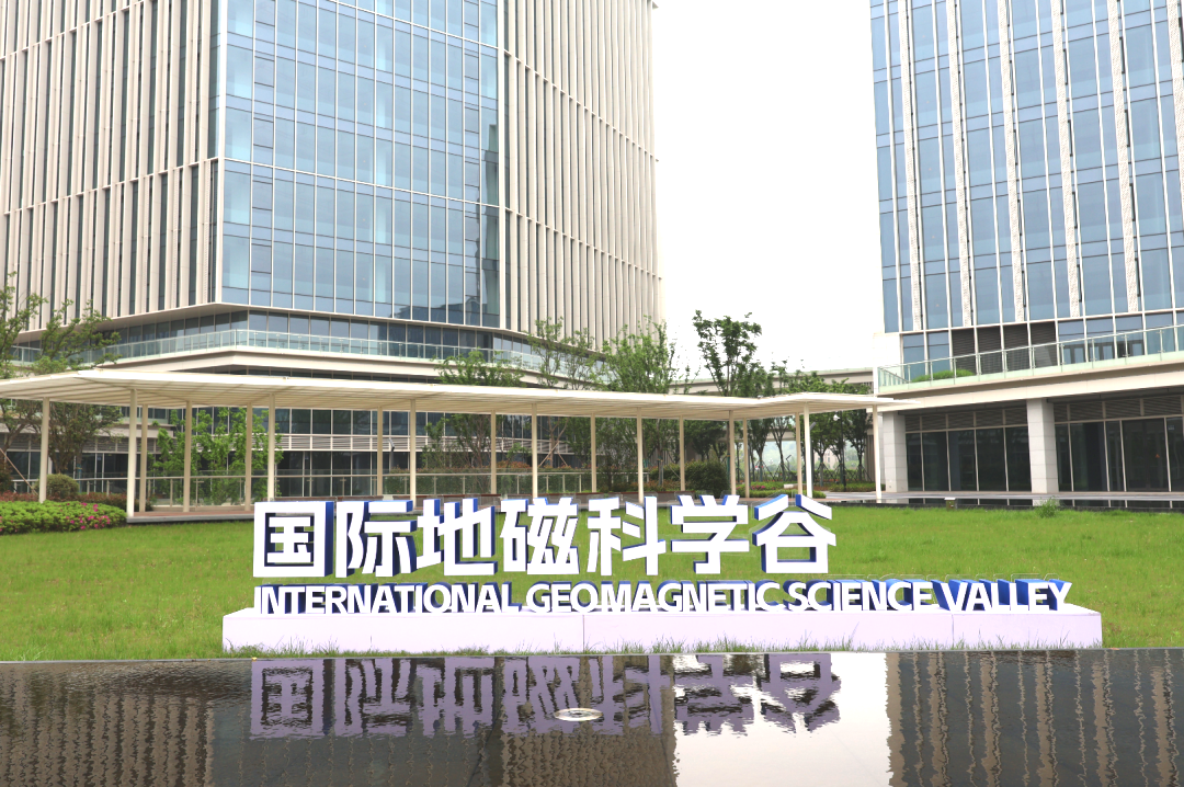 中國首個自主可控即時地磁模型發布