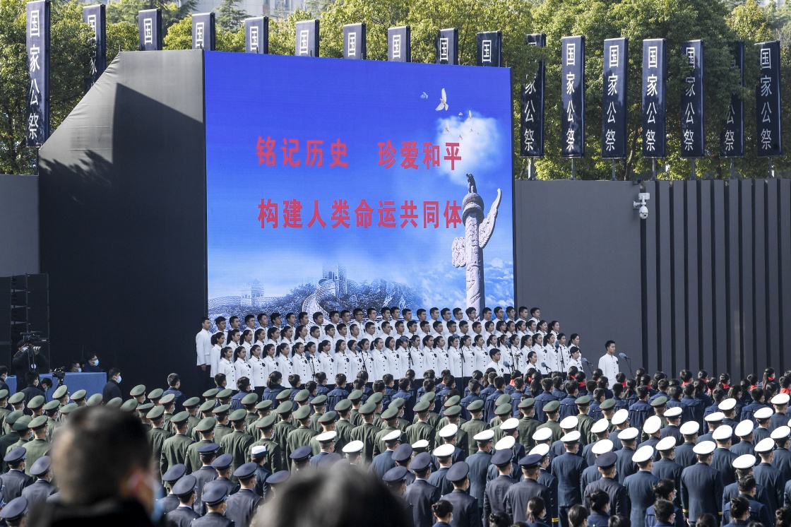 國家公祭日丨87年，我們從未忘記