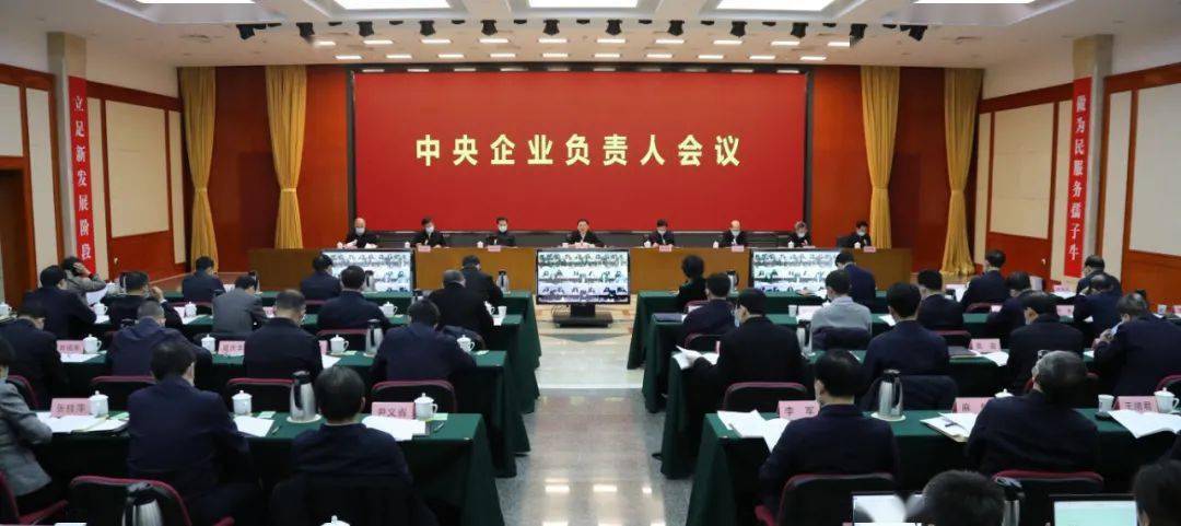 事關央企上市公司市值管理，國務院國資委印發新規