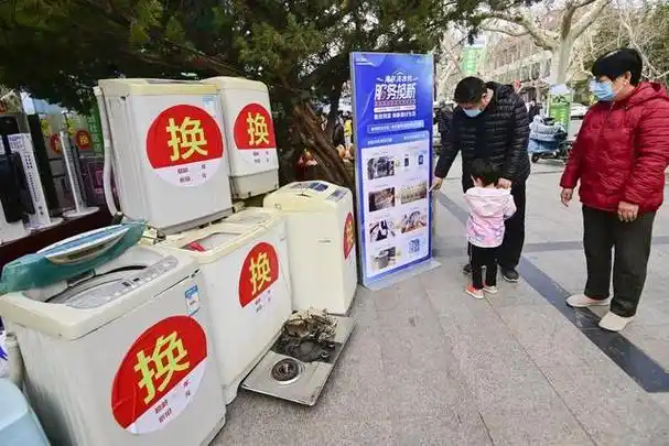 資金總規模將大幅增加2025年「兩新」政策加力擴圍