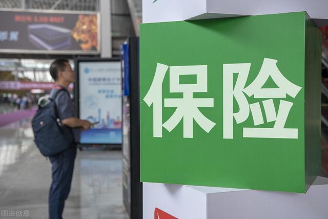 我國將對保險公司進行監管評級並實施分類監管
