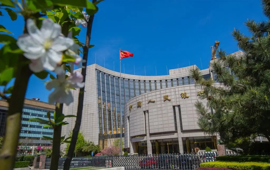 中國人民銀行、證監會：進一步發揮政策工具穩定資本市場作用