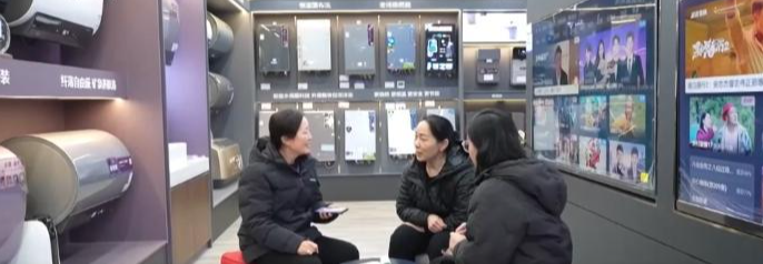 中消協：部分商家存在漲價套取補貼行為