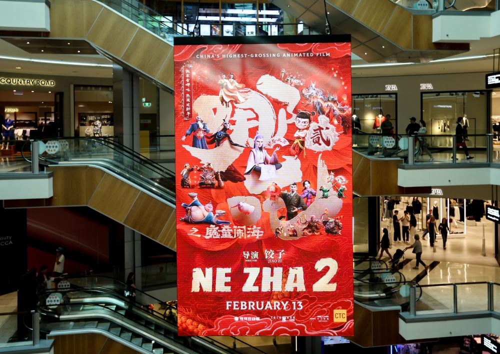 突破銀幕邊界，帶動相關產業發展  “哪吒”激活更多經濟價值