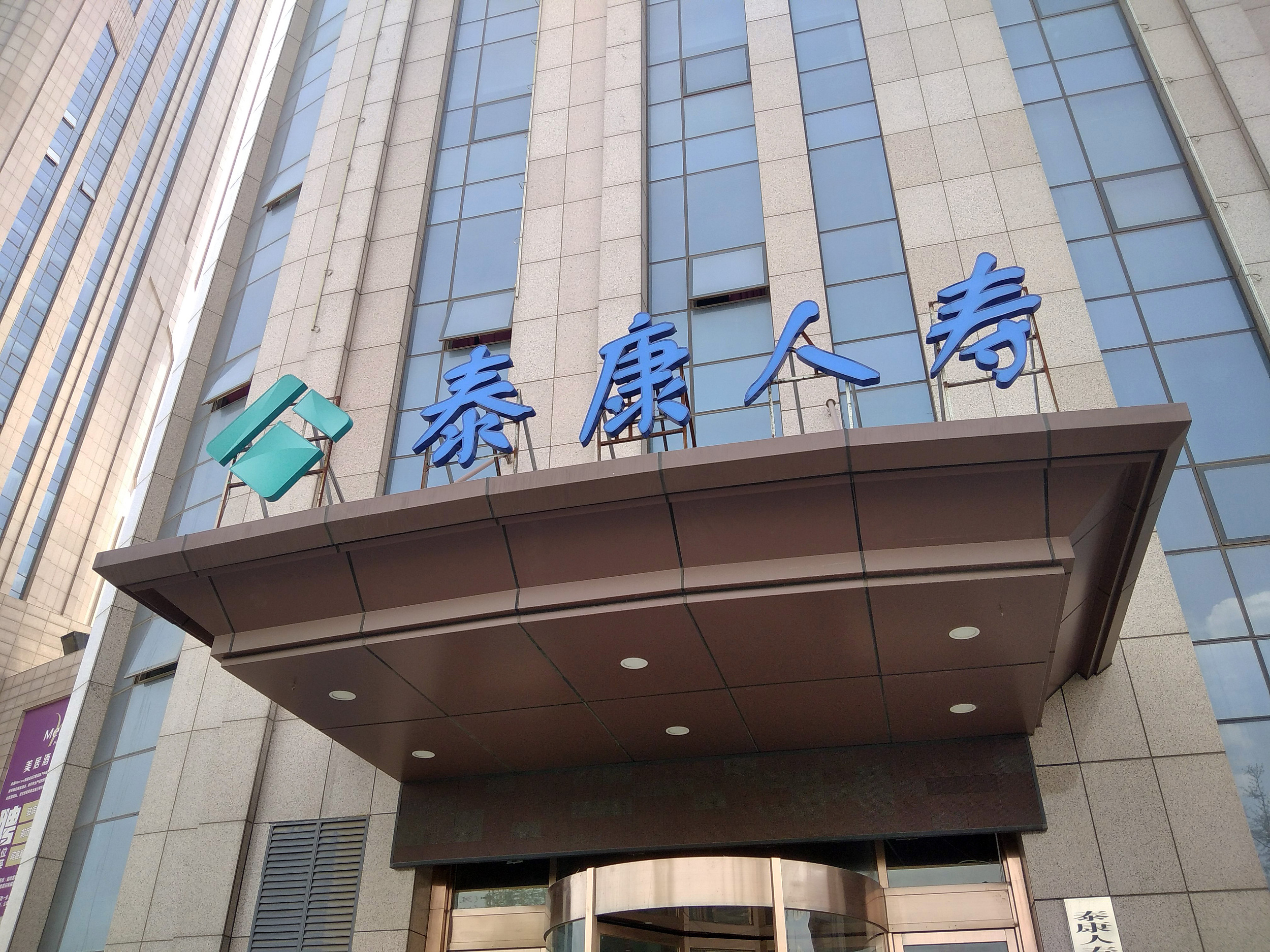 超250億元！險企發債“解渴”熱情不減