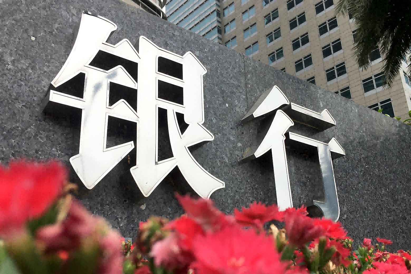 從“價格競爭”轉向“價值深耕” 銀行競逐消費貸市場