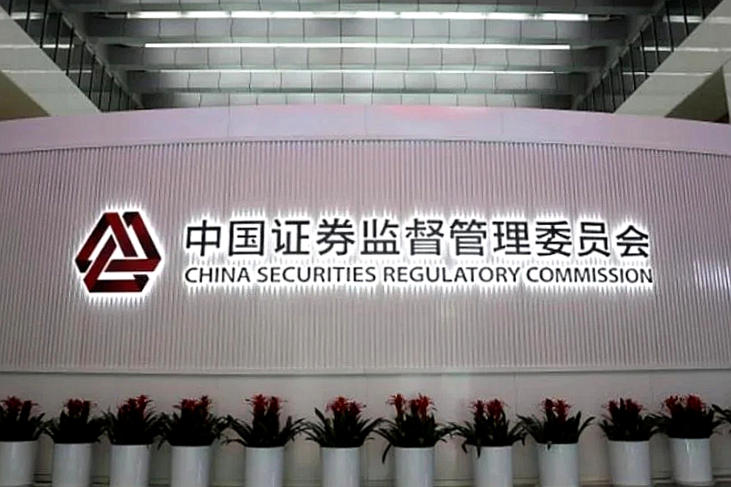滬深兩市連續20個交易日成交超萬億元A股資金轉向高股息資產