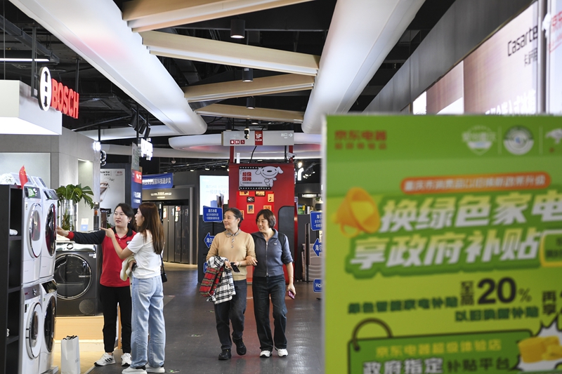 多地打出提振消費“組合拳”上市公司積極探索新增長空間
