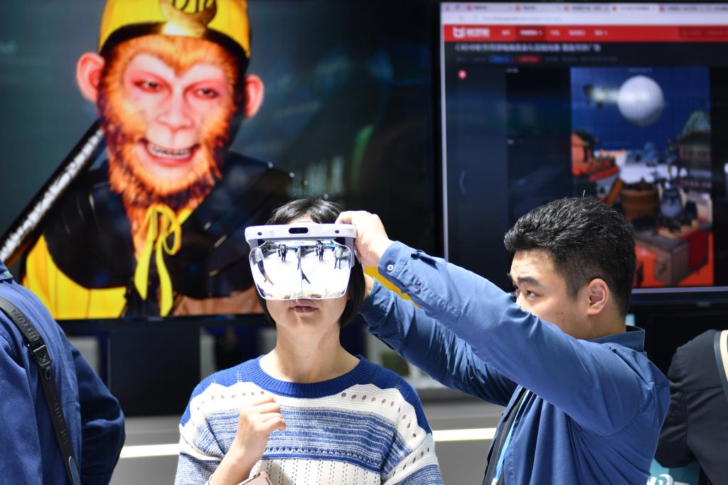  科技帶來文旅新體驗（走進服貿會）