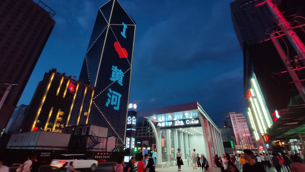 图为华灯初上的兰州西关商圈 李楠 摄 图为华灯初上的兰州西关商圈 李楠 摄