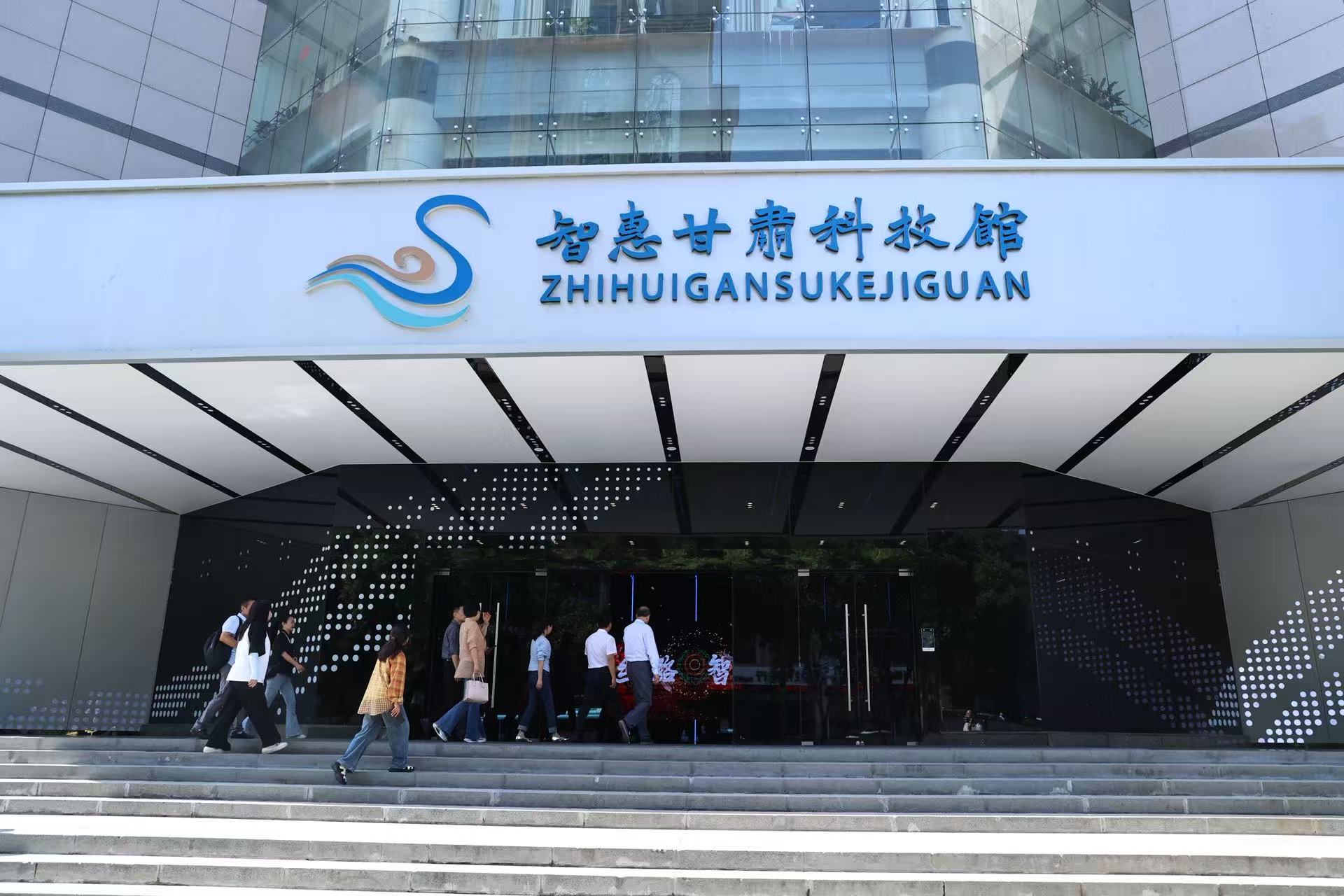 图为参观者有序步入智惠甘肃科技馆 李楠 摄 图为参观者有序步入智惠甘肃科技馆 李楠 摄
