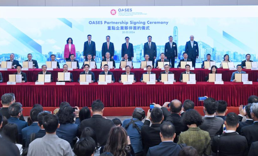 25 strategic enterprises set up businesses in Hong Kong