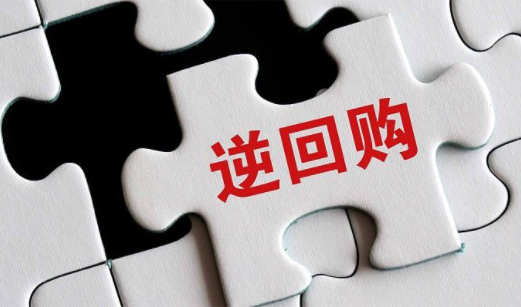 China's central bank adds liquidity via reverse repos