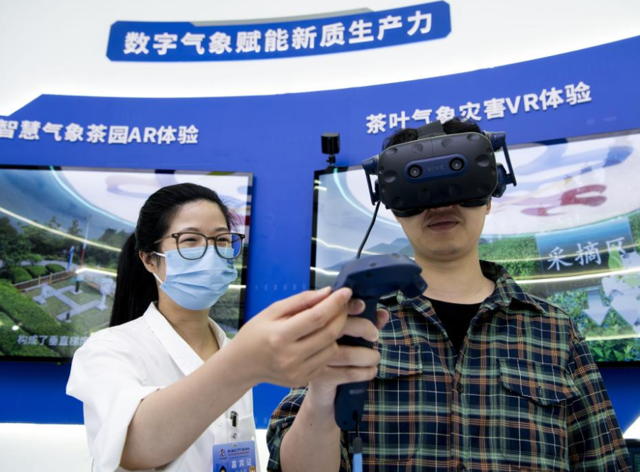 On-site experience area of 7th Digital China Summit opens in Fujian