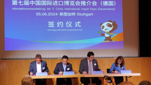 German enterprises urged to seize opportunities at China Import Expo