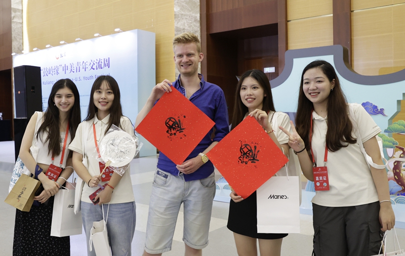 Youths gather in China's Fujian to build new bridges of Sino-U.S. friendship