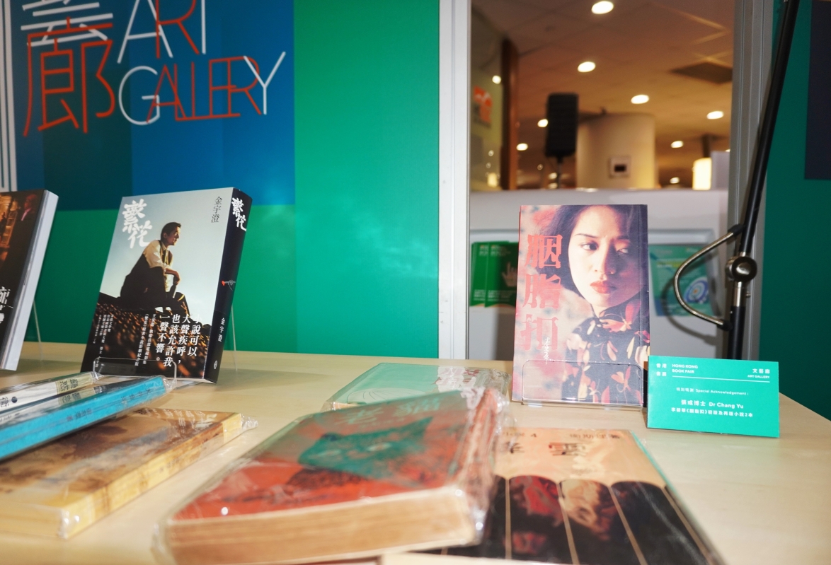 Hong Kong Book Fair to feature film and TV literature