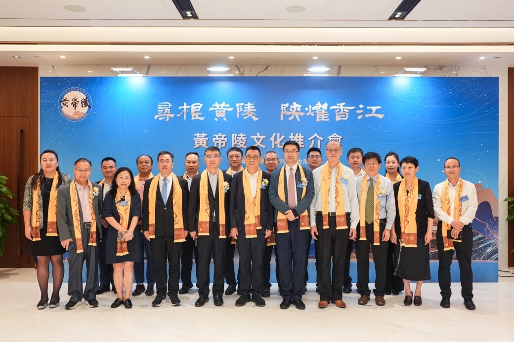 Promotion event held in Hong Kong to promote Mausoleum of Yellow Emperor