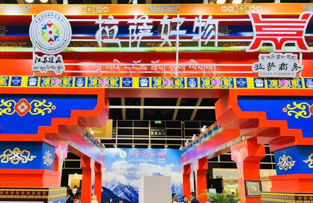 “Lhasa Goodies” Debut at Hong Kong Food Expo