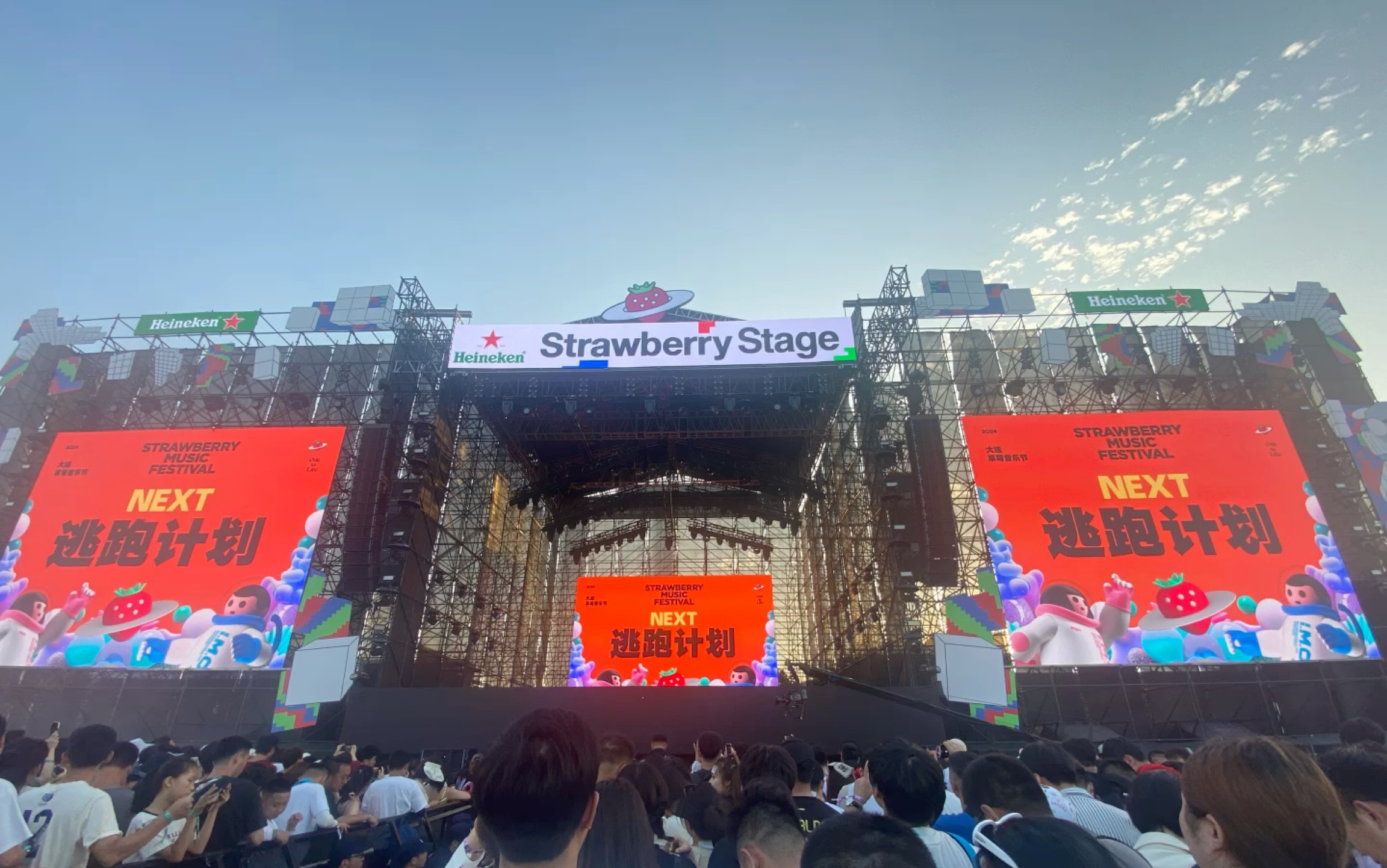 Dalian music festival brings joy and support to children with autism