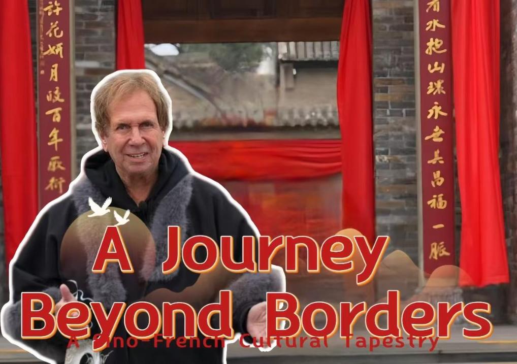A journey beyond borders: Sino-French cultural tapestry