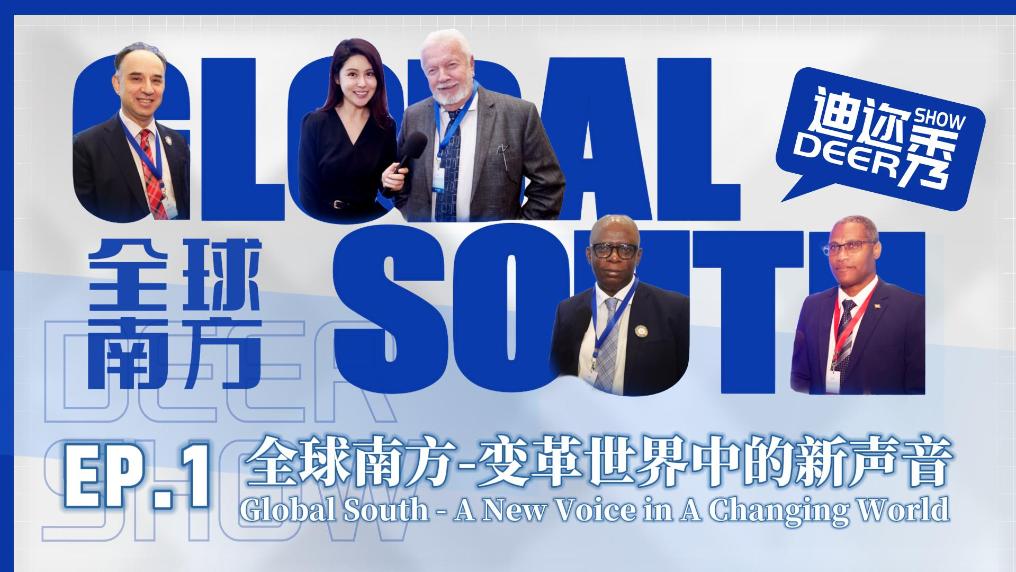 Global South - A New Voice in A Changing World