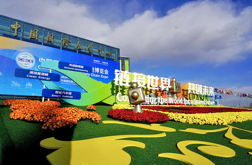 Int'l leaders urge stronger supply chain cooperation at Beijing expo