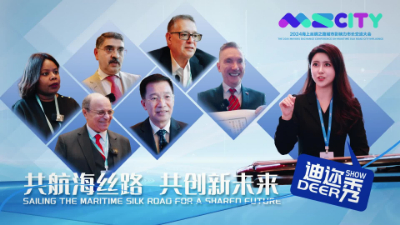 Sailing the Maritime Silk Road for a Shared Future
