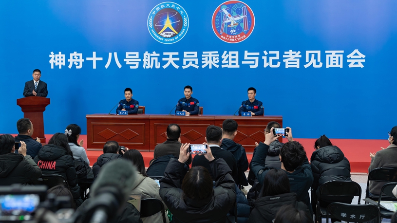 Shenzhou-18 astronauts meet press after return from space