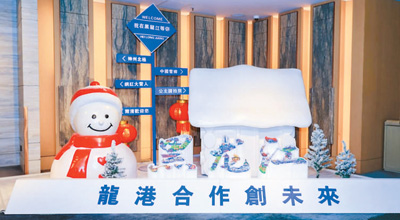 Guotai Group increases flights to Hong Kong and Mainland this summer