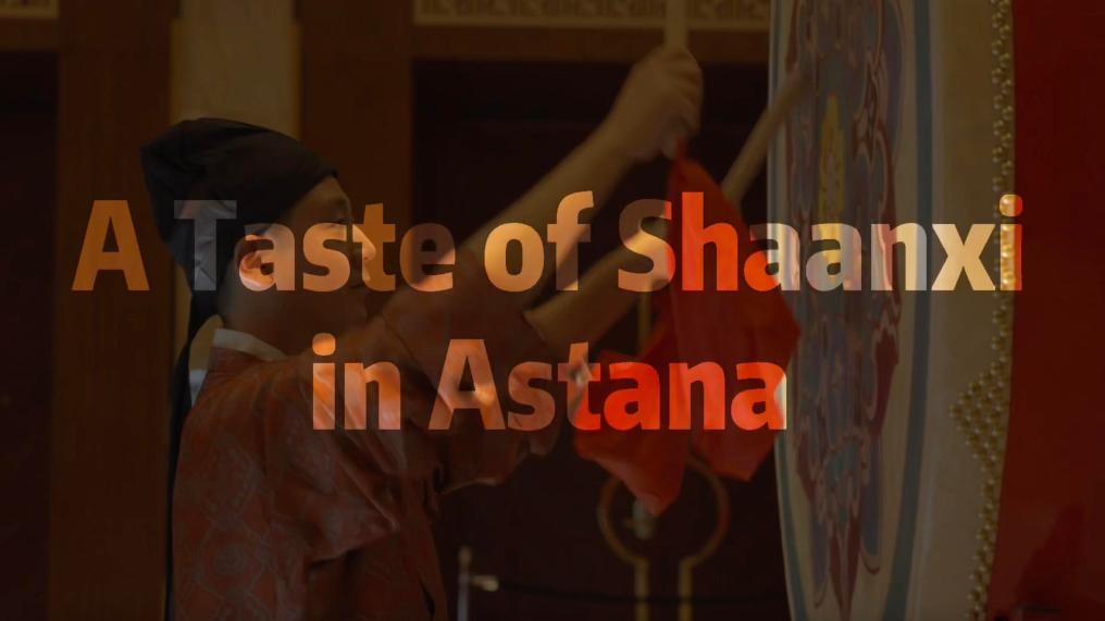A Taste of Shaanxi in Astana