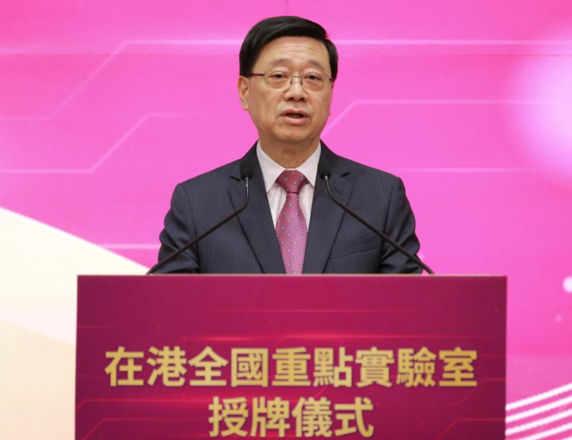 15 national key laboratories unveiled in Hong Kong