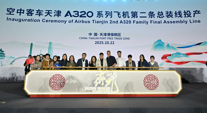 Airbus launches new assembly line in China