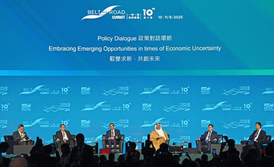 Hong Kong's global role in new era spotlighted at 2025 Bauhinia forum