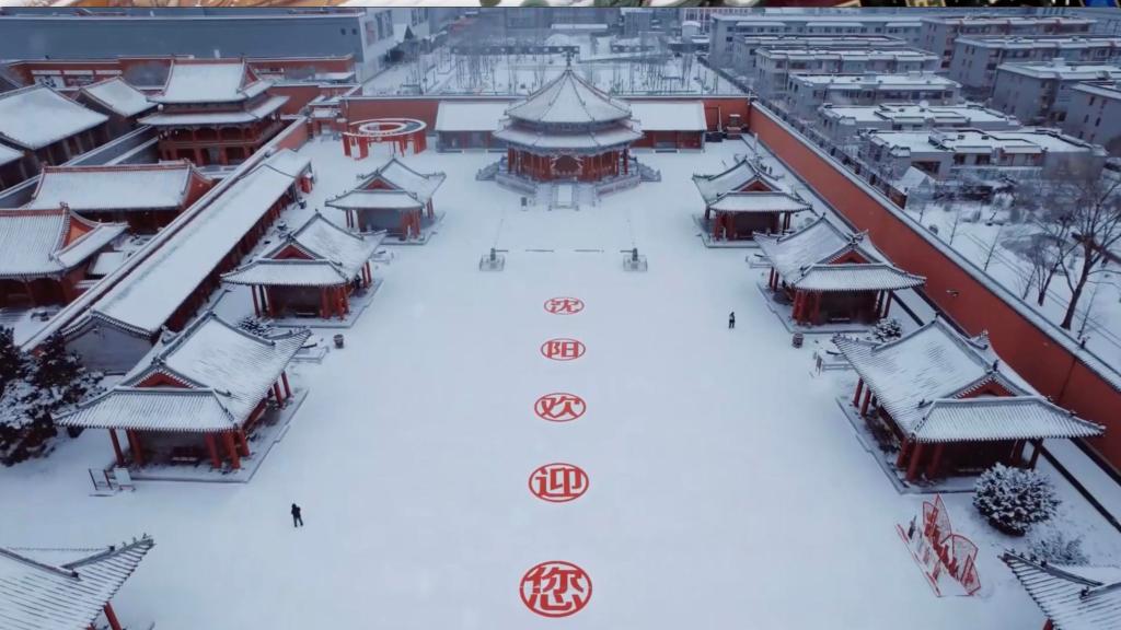 Snow brings poetic winter scene to Shenyang Imperial Palace