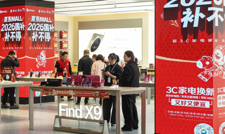 China's consumer spending reports steady growth in Spring Festival holiday
